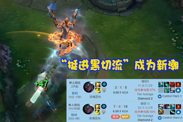 塞纳海羊流被削，峡谷发明家另整花活，“移速流”横空出世！