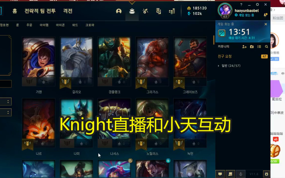 FPX头盔事件越演越烈，Doinb无奈停播，而小天本人的回应终于来了！！！