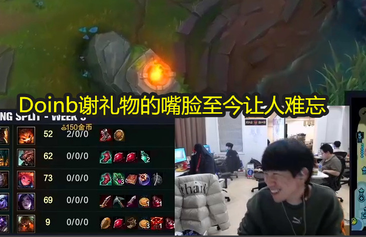 FPX头盔事件越演越烈，Doinb无奈停播，而小天本人的回应终于来了！！！