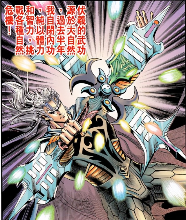 神兵玄奇 最依靠使用者的神兵 上可超越天晶 下还不如神舞 腾讯新闻