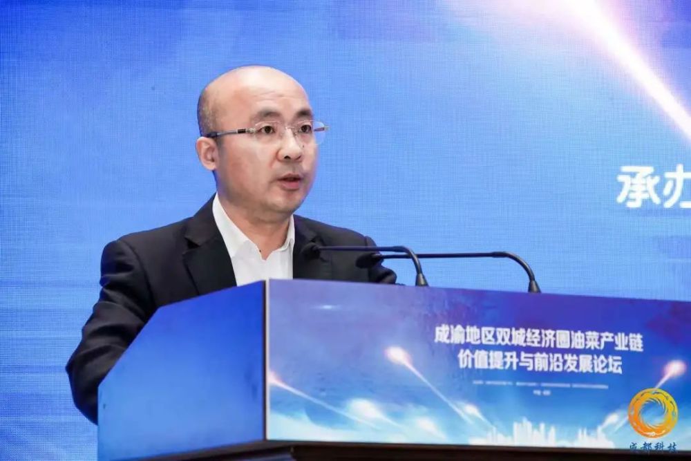 成都市科技局副局长张翼在致辞中指出,近年来,成都市科技局以科技创新