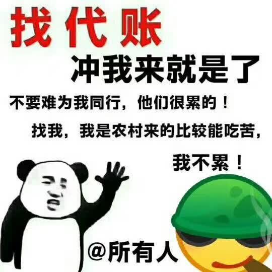 遇到拖欠代理记账费的企业怎么办