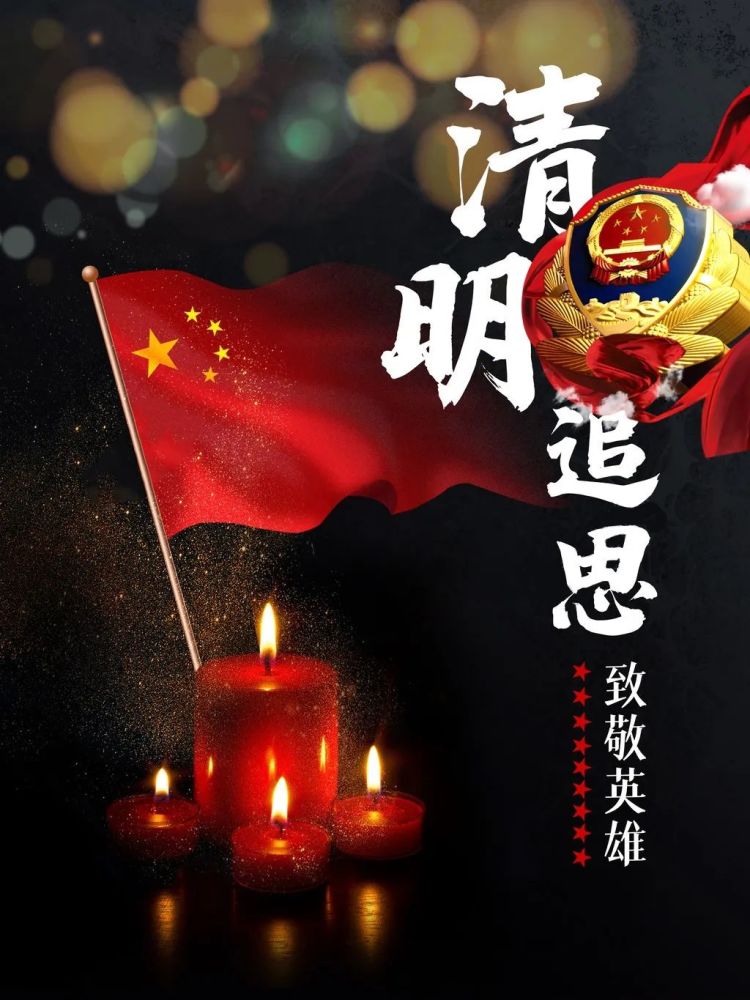 警徽荣耀,热血铸就一代又一代公安民警用鲜血甚至生命践行"人民公安为