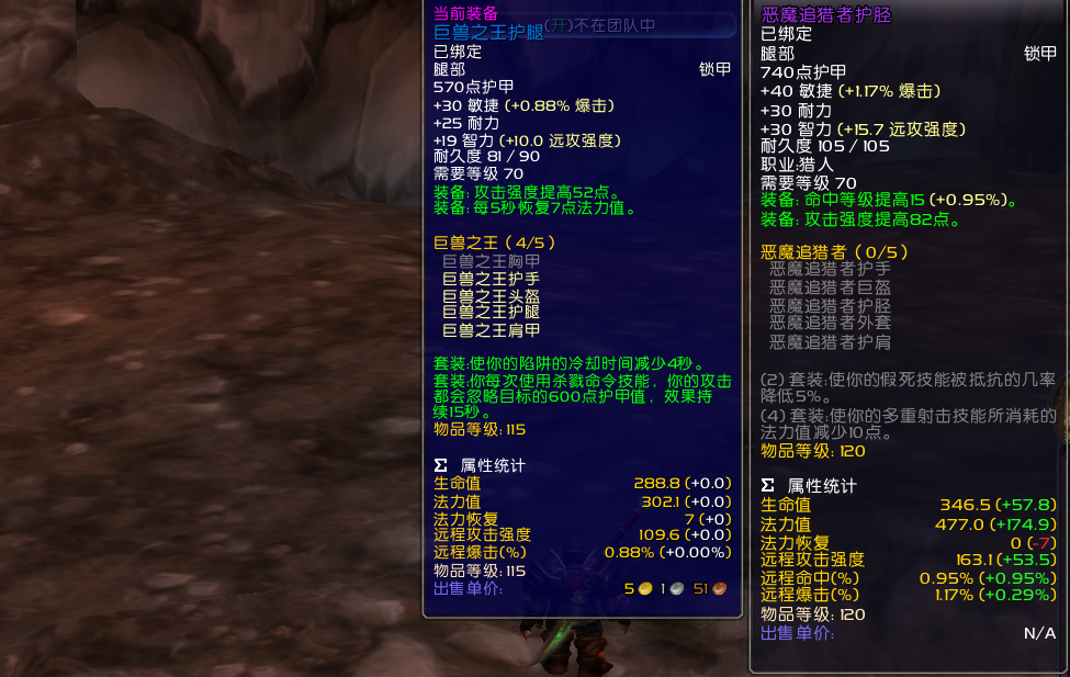 魔兽世界怀旧服:t4套装起拍价引争议,玩家并非全土豪,500金算高价