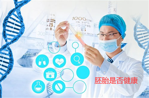 影响试管婴儿移植成功率的因素有哪些