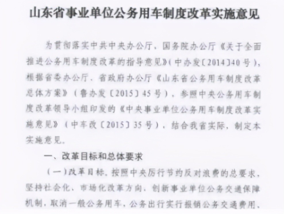 事业单位传来好消息 两个省份率先发放 车补 教师有份吗 腾讯新闻