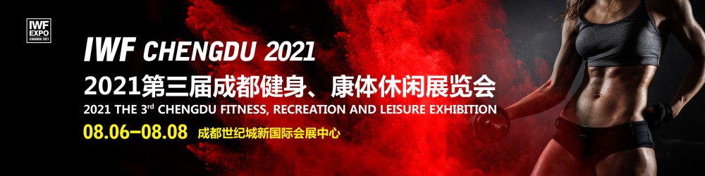 中国健身人口_中国体育人口高达4.34亿,小米、京东纷纷进军体育制造业(2)