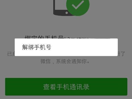 不用的手機卡,扔一邊等停機就可以了嗎?不少人搞錯了,望周知!