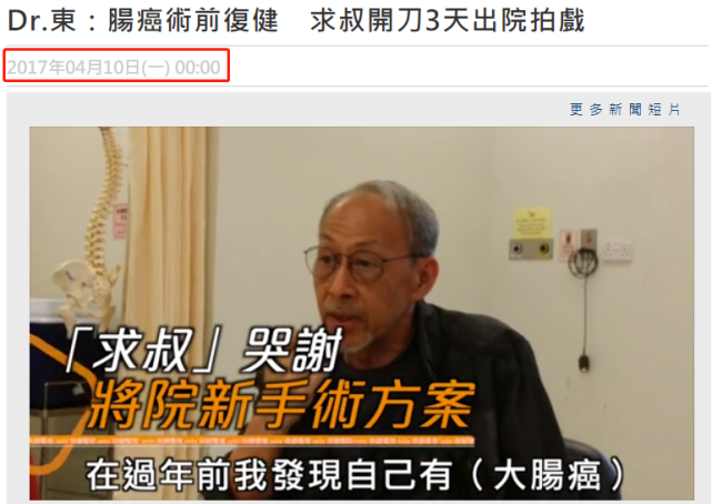 吴孟达老搭档仍病危!儿子痛喊:癌症已带走我妈,又复发折磨我爸