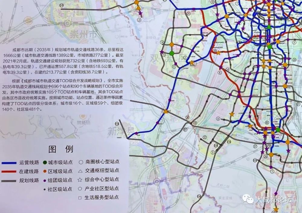 新津未来地铁规划图图片