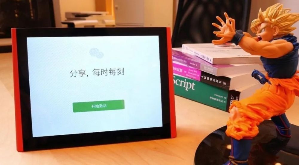 微信键盘商标是什么？微信键盘自研输入法[多图]图片3