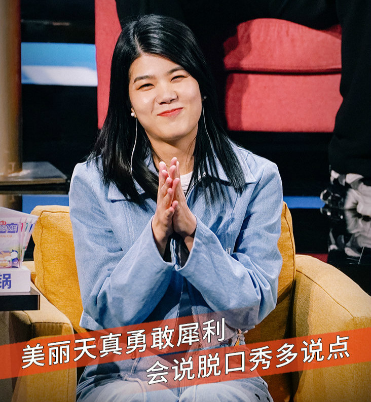 可能是出于这种一贯的剧评风格,有网友私信问我,怎么看脱口秀艺人杨笠