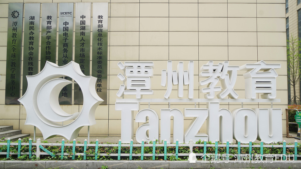 潭州教育seo课程怎么样 腾讯网