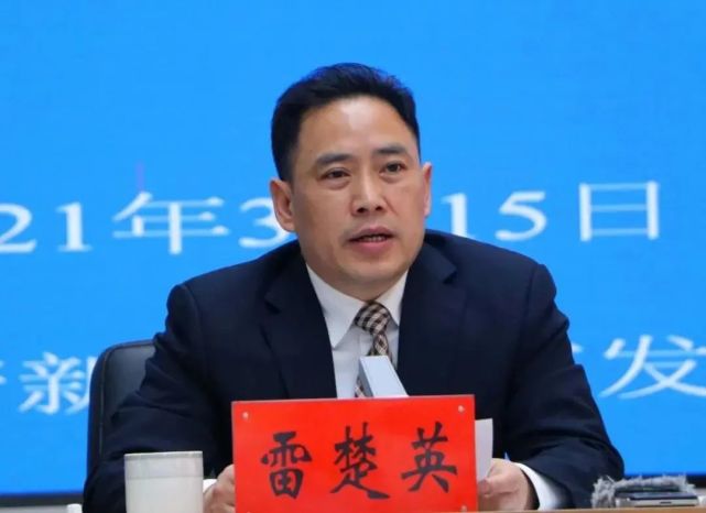 雷楚英大关县专场中昭通市召开"昭通之变"系列第二十一场新闻发布会3