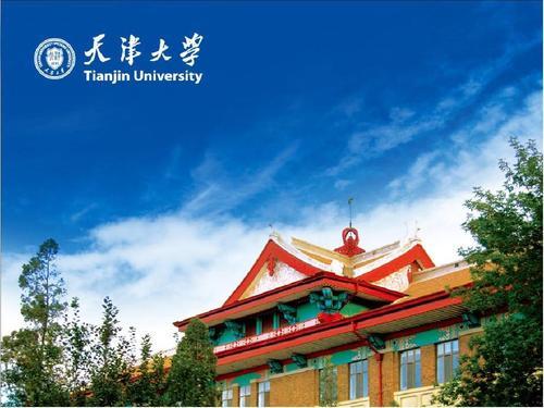 天津大学机械工程2021年考研经验及备考指导