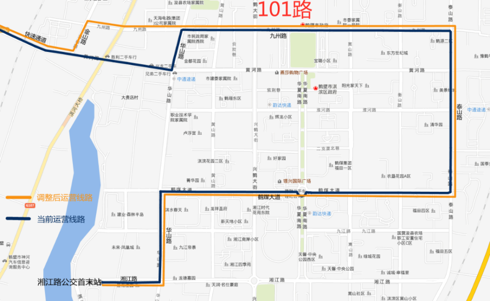 收藏恢复延伸撤销鹤壁市这些公交线路调整