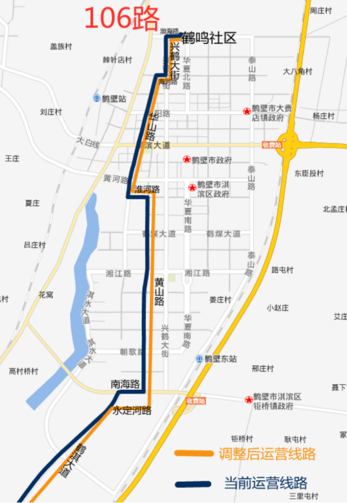 收藏恢复延伸撤销鹤壁市这些公交线路调整