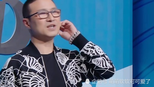 汪峰老师个人在王牌对王牌节目中开始蹦迪
