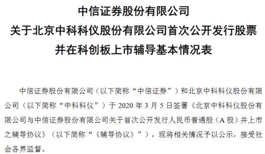 據企查查顯示,公司法人是陳靜,註冊資本為1.