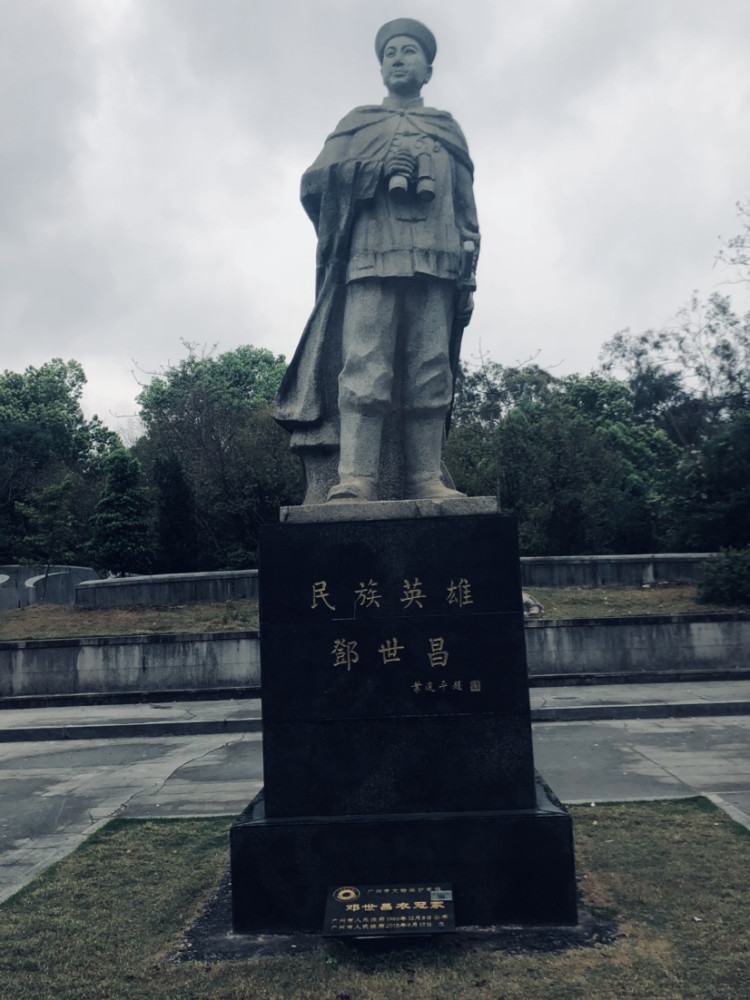 【广州天河公园有民族英雄邓世昌衣冠冢,你去凭吊了吗?】