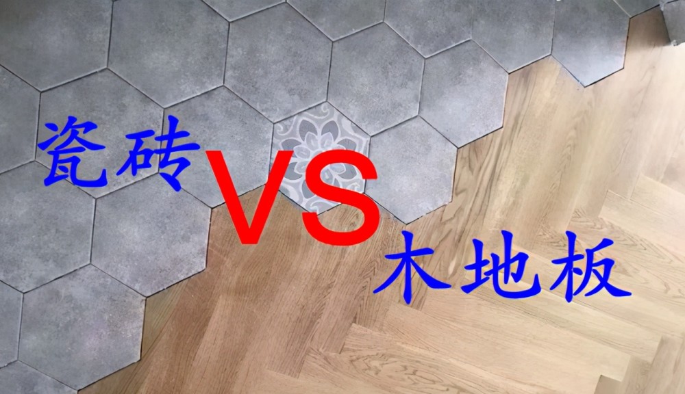 瓷磚換木地板麻煩嗎|我家木地板換成瓷磚，老后悔了！住過(guò)的人都說(shuō)，深有同感