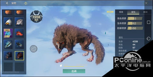 妄想山海猲狙位置在哪猲狙位置一览