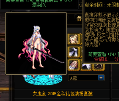 dnf:阿拉德时装季过半,这些女鬼剑的亮眼散件可以考虑入手