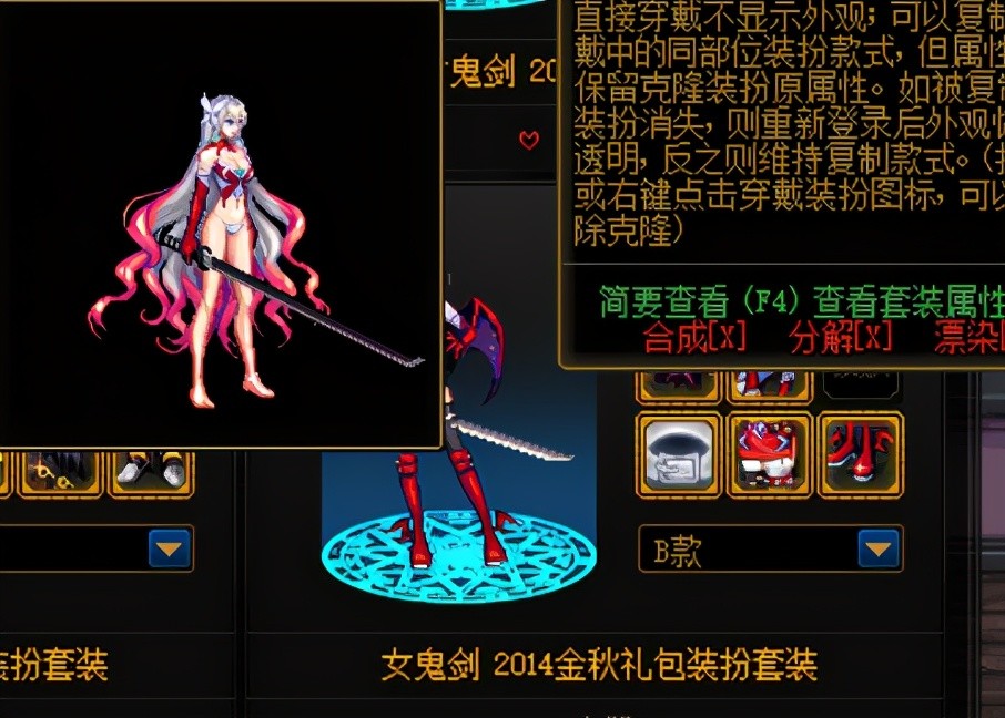 dnf:阿拉德时装季过半,这些女鬼剑的亮眼散件可以考虑入手_腾讯新闻