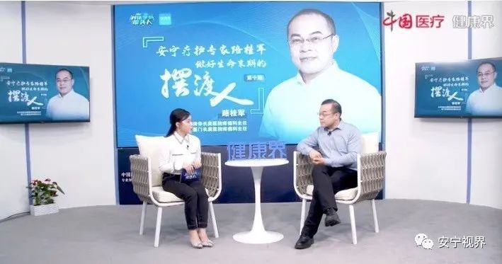 要闻回顾 安宁疗护一周看点 腾讯新闻