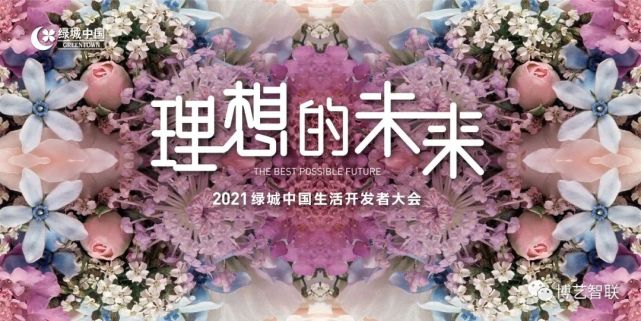 这一年,我们见证了世界翻天覆地的改变,对于过去,现在与未来,美好生活