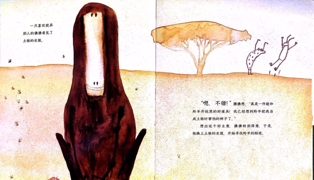 亲子故事 要是动物能换衣服 腾讯新闻