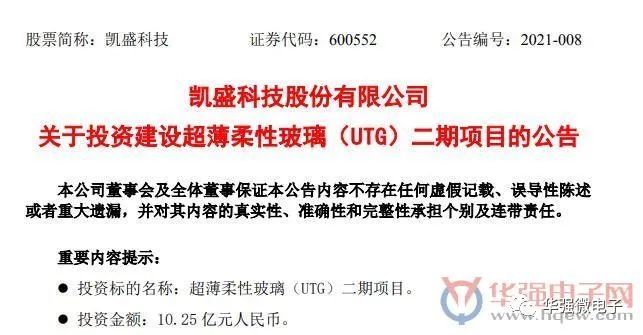 何谓最好折叠屏 华为三星 伪 高端与国产替代 腾讯新闻