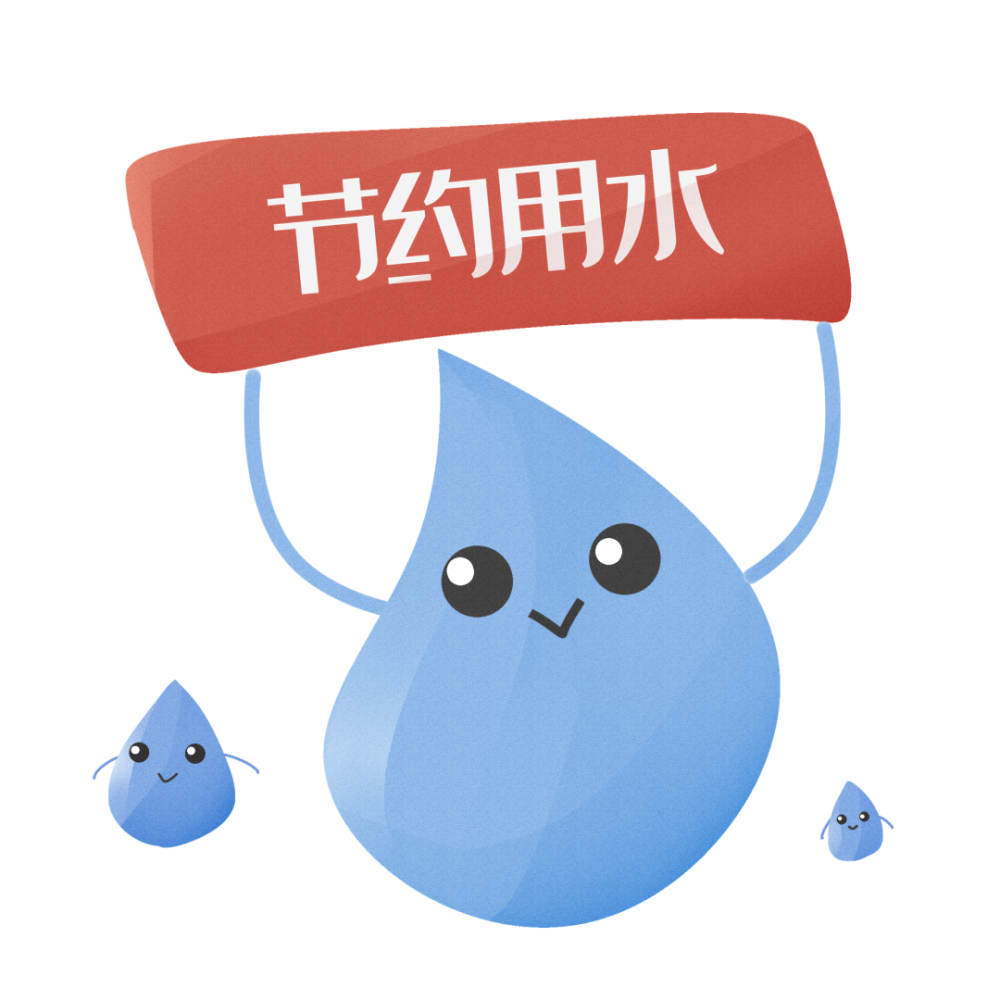 世界水日｜珍惜水，爱护水，从点滴做起！