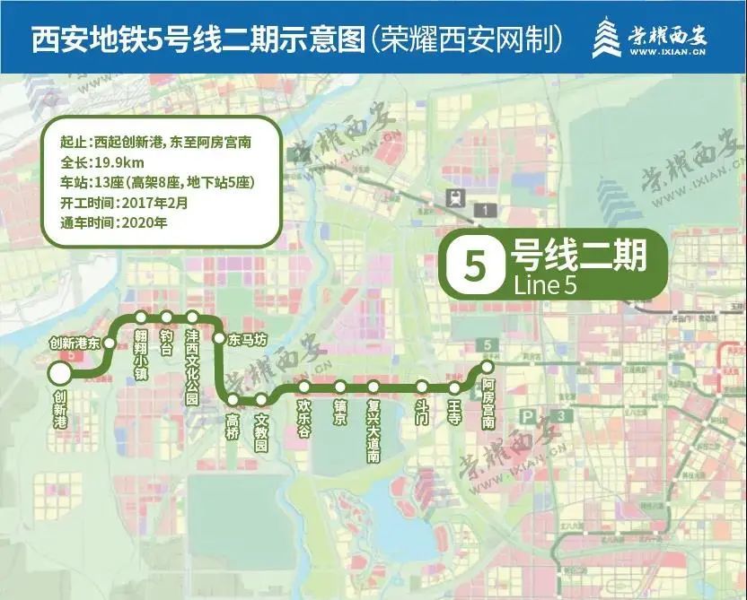 目前,西咸新区智轨线路初步确定为两条,分别是泾河新城智轨专线,昆明
