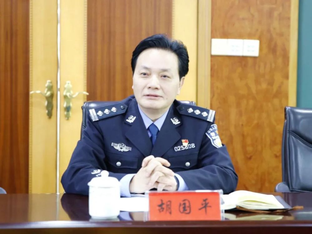 胡国平同志表示蒸湘公安分局将全面落实指导组各项工作要求,进一步