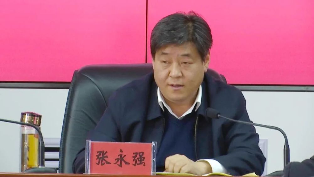3月20日,县委副书记,政府代县长张永强主持召开全县巩固拓展脱贫攻坚