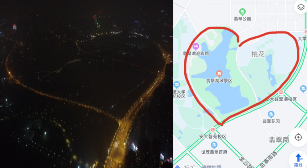 合肥翡翠湖爱心跑路线图片