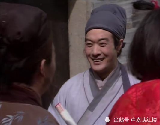 红楼梦里的贾雨村对当代社会交往有什么思考