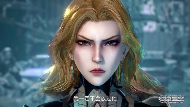 吞噬星空:女战神痛失爱子,由于太美,网友扬言要当她的干儿子