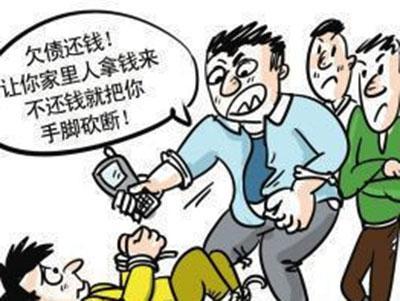 修军律师:打击高利贷新规,高利贷利息不用还,暴力催收还犯罪_腾讯新闻