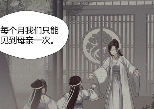 魔道祖师幼年蓝忘机出场父母爱情故事令人心酸