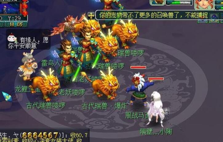 夢幻西遊 夢幻在17年時拍過一部電影 但是到現在都沒有上映 中國熱點