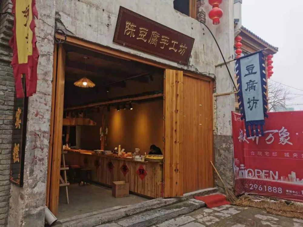 很多人熟悉陈豆腐都是因为他家的手工豆腐及豆腐周边的美食,其实坚持