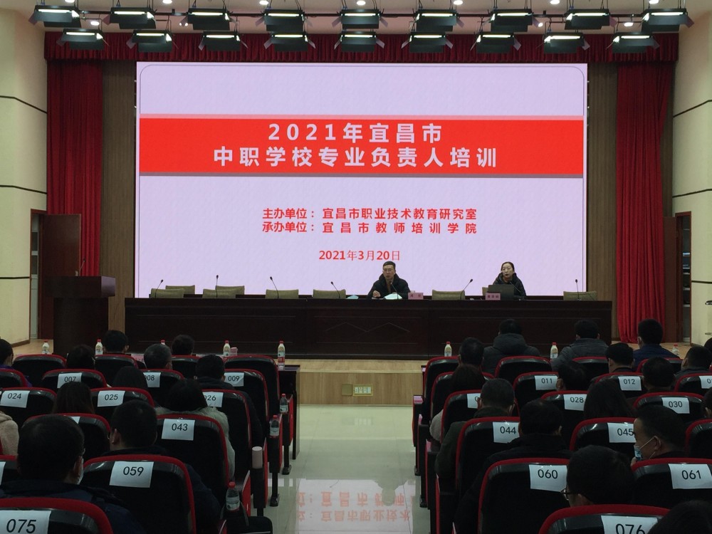 宜昌市人口2021_2021年宜昌秭归县事业单位统一公开招聘工作人员面试公告