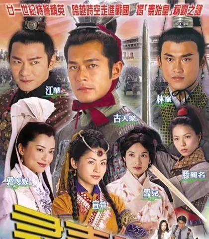 影版寻秦记预告首发时隔20年原班人马集体回归这售后良心