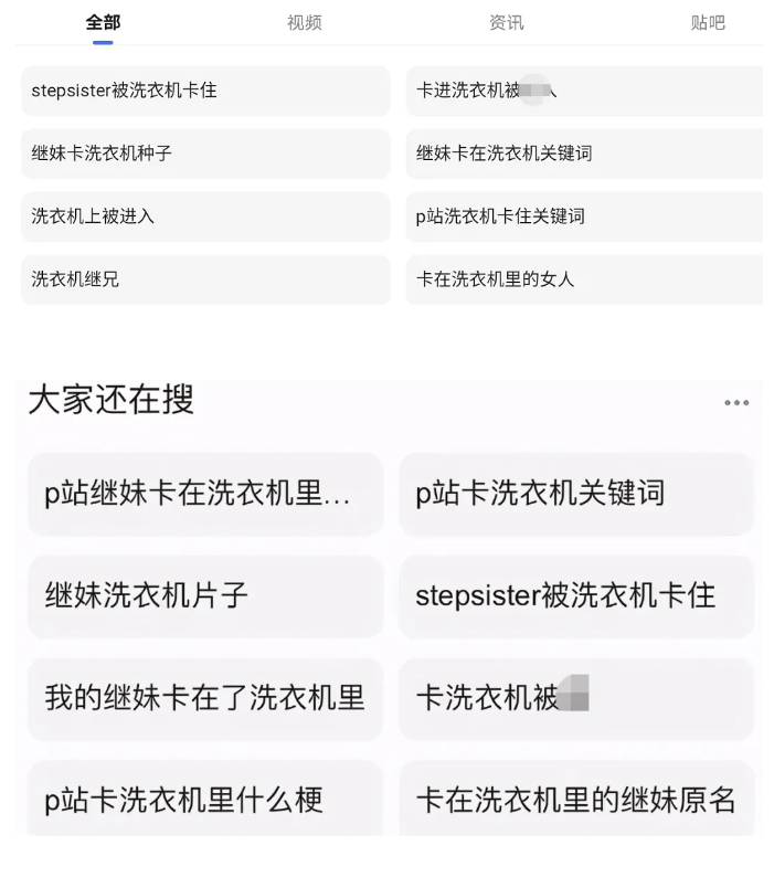 绿茶粉碎机变绿茶杨幂用漫画腰坑了自己一把