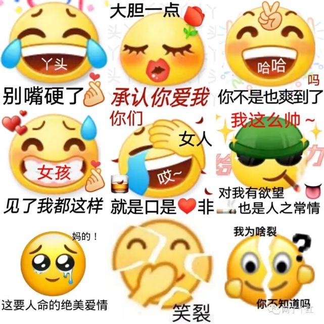 "这这真的是同个人吗|桃子|表情包