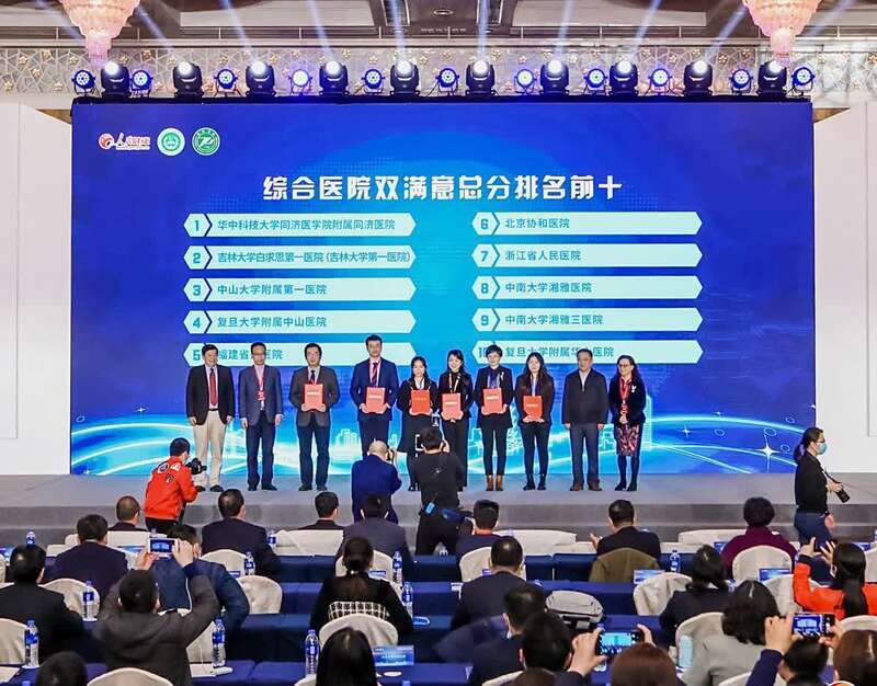 武汉医院排行_湖北十大医院排名:武汉一城占7个名额,荆州和荆门皆无一上榜