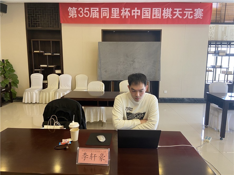 辜梓豪天元围棋图片