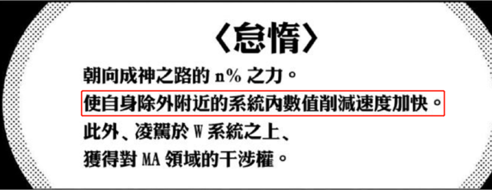 转生蜘蛛12集情报 蜘蛛子大战亚拉巴 人类剧情线终于没了 腾讯新闻